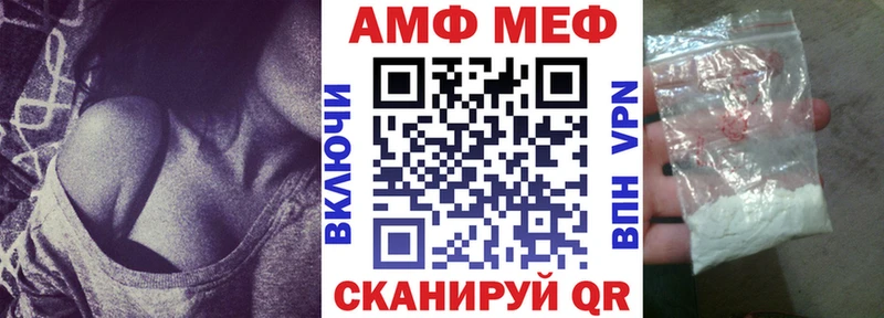 Амфетамин 98%  ОМГ ОМГ зеркало  Белёв  купить наркоту 