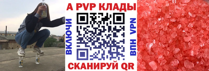 Альфа ПВП СК  Белёв 