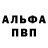 Героин хмурый Ali Kaskrbaev