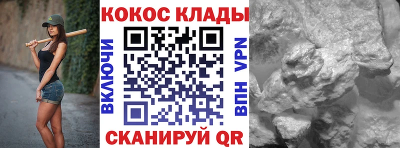 как найти закладки  Белёв  Кокаин FishScale 