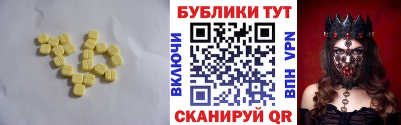 Ecstasy диски  блэк спрут сайт  Белёв 