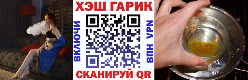 цена   Белёв  ГАШИШ 40% ТГК 