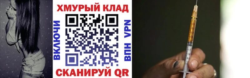 блэк спрут вход  Белёв  Героин VHQ 