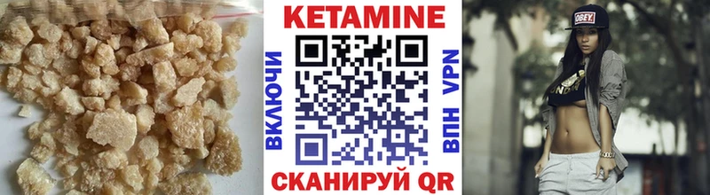Кетамин VHQ  Белёв 