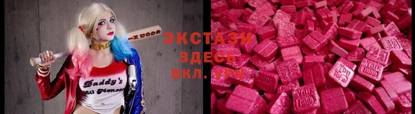 MDMA Балахна
