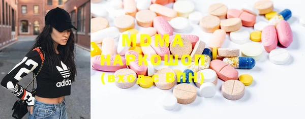 MDMA Балахна