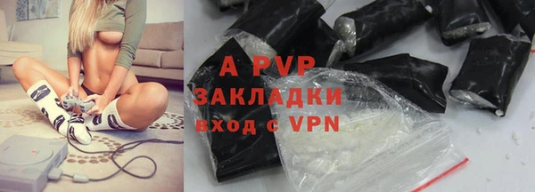 apvp Баксан