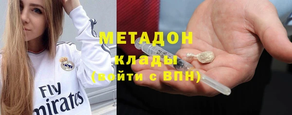 MDMA Балахна