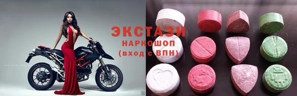 Альфа ПВП Армянск