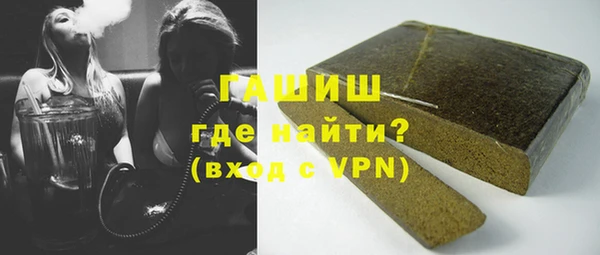 мяу мяу мука Аркадак