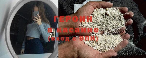 мяу мяу мука Аркадак