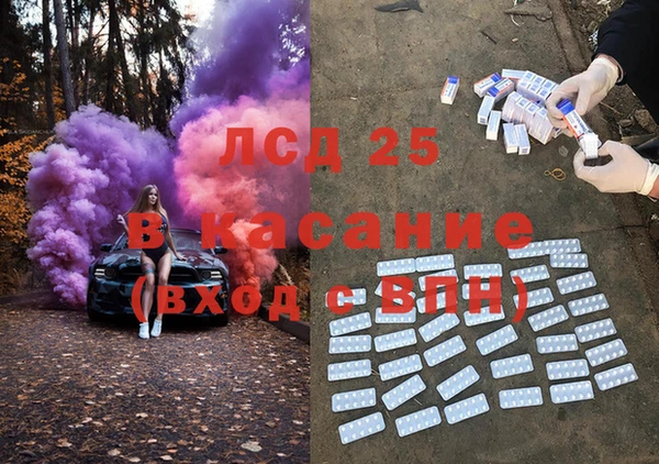 Альфа ПВП Армянск