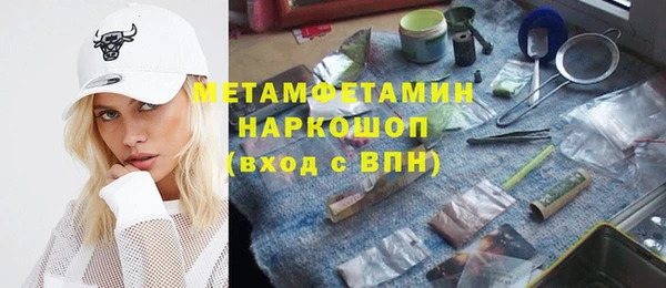 MDMA Балахна