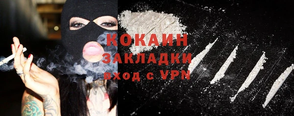Альфа ПВП Армянск