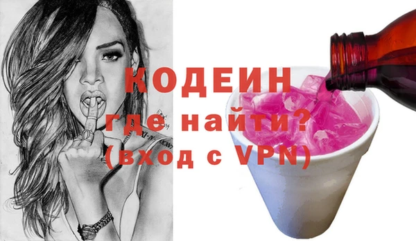мяу мяу мука Аркадак