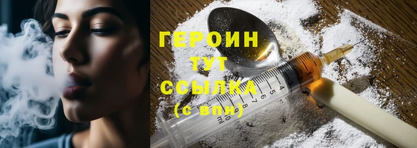 MDMA Балахна