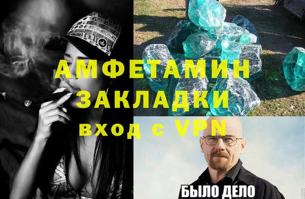 apvp Баксан