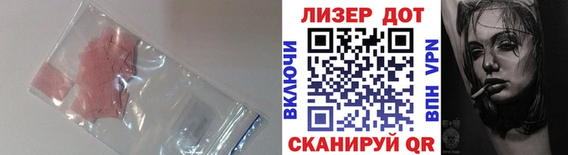 Лсд 25 экстази ecstasy  Белёв 
