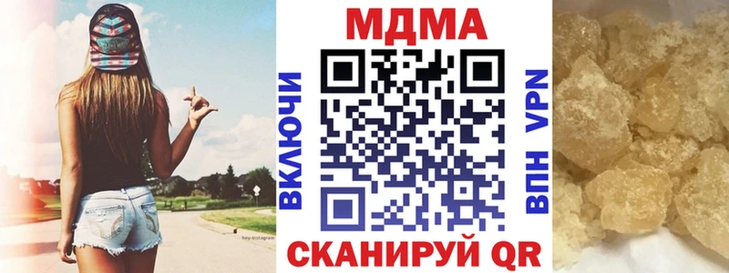 МДМА кристаллы Белёв