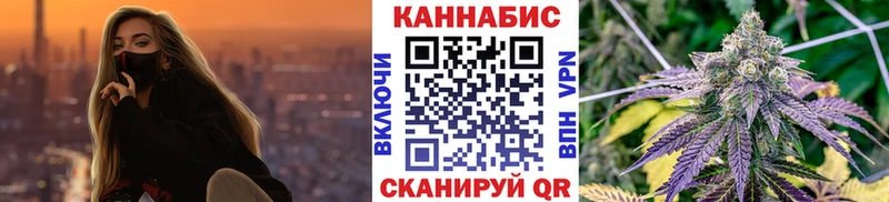 Шишки марихуана Amnesia Белёв